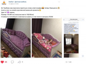 Кровать 160 серии Иллюзия 2 ящика 36 Розовый (мягкий бортик/подушки) в Куйбышеве - kujbyshev.katalogmebeli.com | фото 5