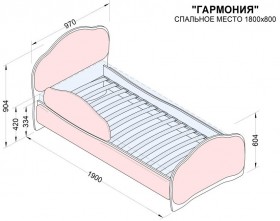 Кровать 180 Гармония 08 Шоколад (мягкий бортик) в Куйбышеве - kujbyshev.katalogmebeli.com | фото 2