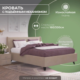 Кровать "Лорен" 1800х2000 в Куйбышеве - kujbyshev.katalogmebeli.com | фото 2
