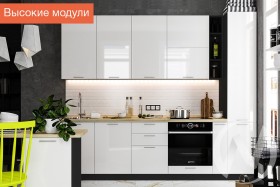 Кухня Валерия-М 1,8м (Высокие модули/Белый глянец/Венге) в Куйбышеве - kujbyshev.katalogmebeli.com | фото 1