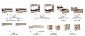 Лючия кровать 0,9 белый/ателье светлое в Куйбышеве - kujbyshev.katalogmebeli.com | фото 2